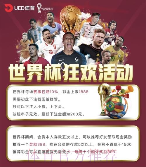 正规世界杯投注入口地址在线平台