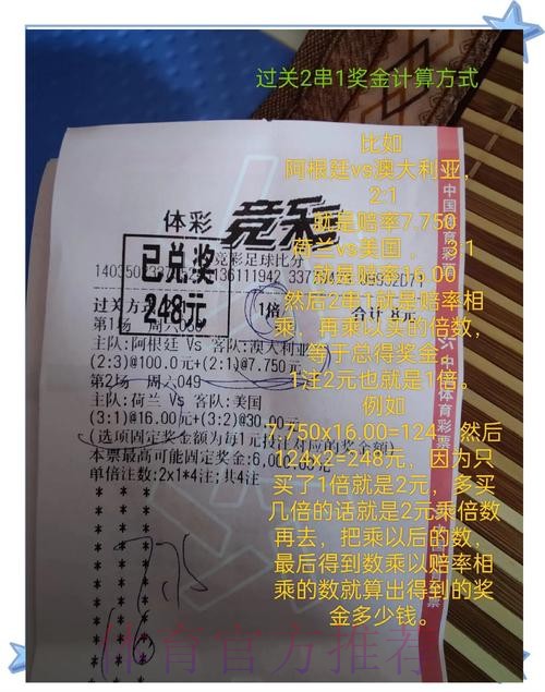 单届世界杯投注总额暴增解析 单届世界杯投注总额暴增解析