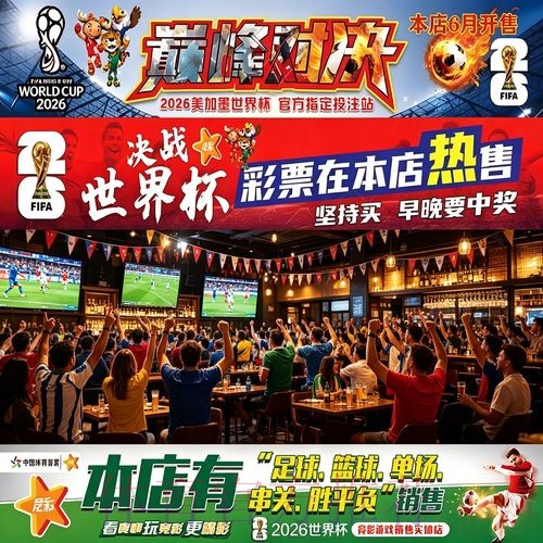 如何找到世界杯投注网站入口地址